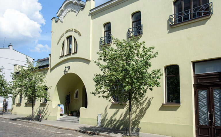 Miejskie Centrum Kultury w Bydgoszczy / Kino Orzeł